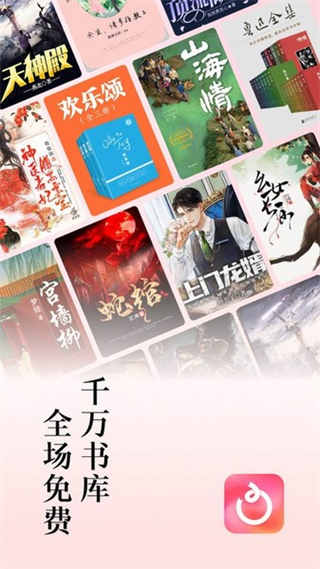 紅果短劇app免費(fèi)下載 v6.9.5.32安卓版 3