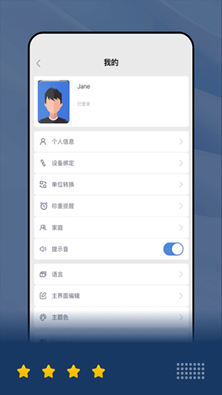 樂瘦 v2.4.0 2