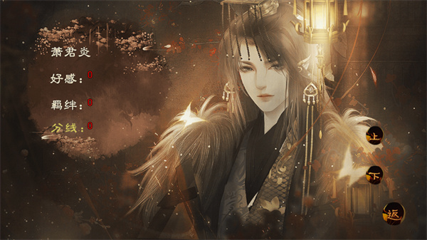 我在仙院風華絕代最新版本 v3.5 1