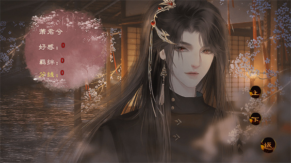 我在仙院風華絕代最新版本 v3.5 0