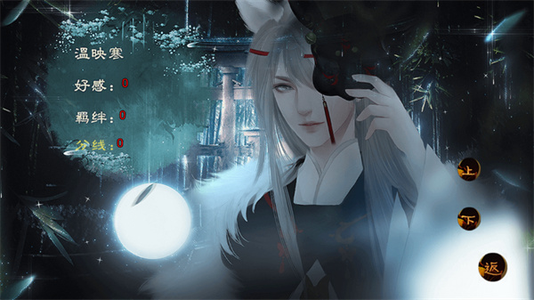 我在仙院風華絕代最新版本 v3.5 3