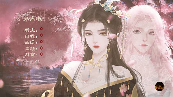 我在仙院風華絕代最新版本 v3.5 2