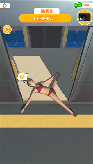 臥床模擬器小游戲 v7.5.0 3