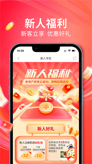 央广购物 v1.9.300