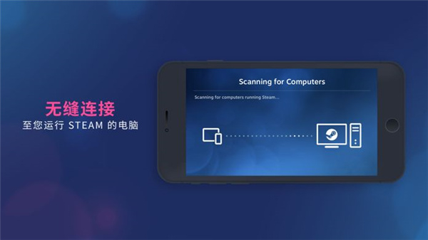 steam link app最新版 v1.3.19安卓版 2