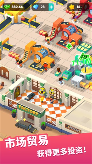 土豆工廠大亨無限鉆石 v1.9.1 0