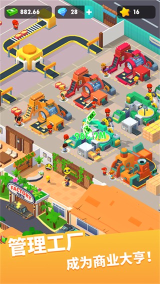 土豆工廠大亨無限鉆石 v1.9.1 1