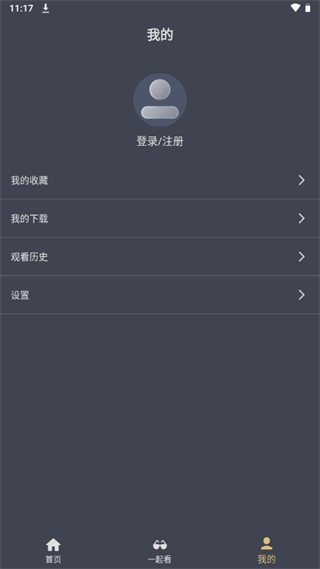 老地方影院 v3.4 0