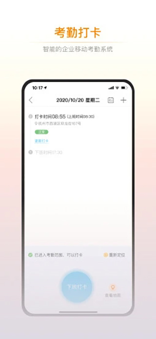 諾言開票軟件 v4.8.1 安卓版 0
