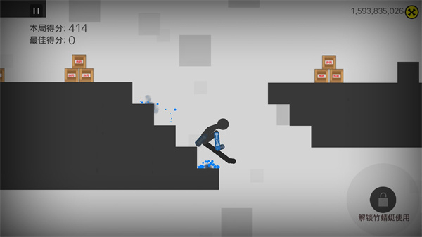 粉碎火柴人無限金幣版 v1.0.1 2