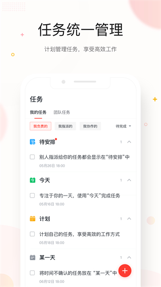 京東me最新版 v7.10.50 手機版 4