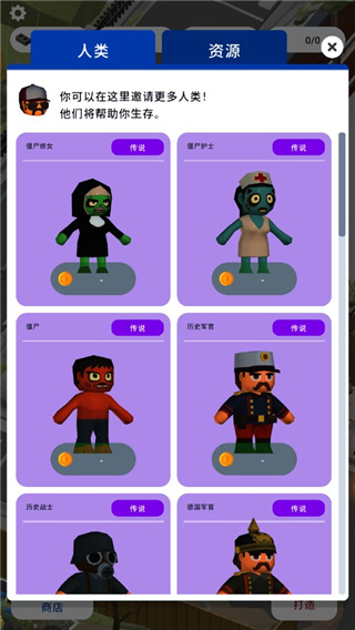 废城生存内置功能菜单MOD v1.0.111