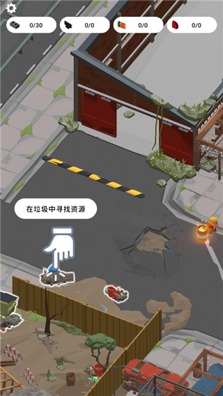 废城生存内置功能菜单MOD v1.0.110