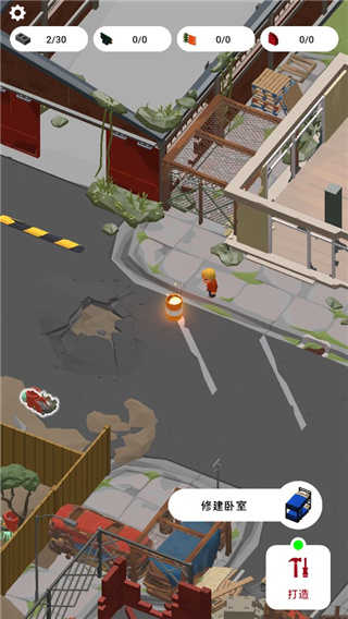 废城生存内置功能菜单MOD v1.0.112