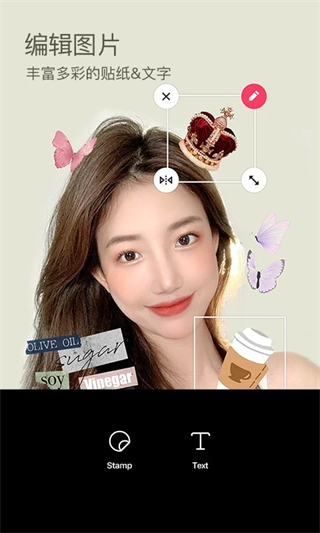 b612咔嘰相機美顏相機最新版本 v14.5.23 安卓版 0