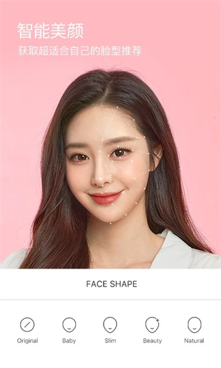 b612咔嘰相機美顏相機最新版本 v14.5.23 安卓版 3