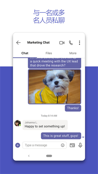 Teams視頻會議app v14161.0.0.2025134102 安卓版 2