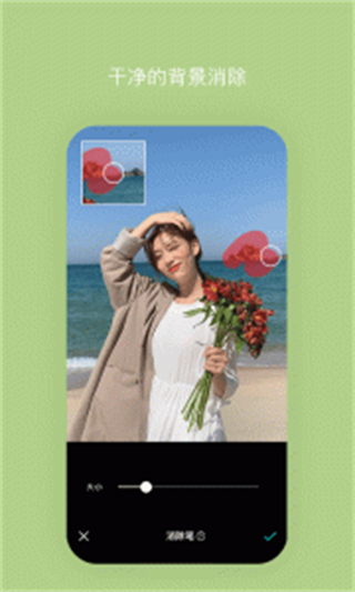 b612咔嘰美顏相機(jī)最新版本 v14.5.23 手機(jī)版 4