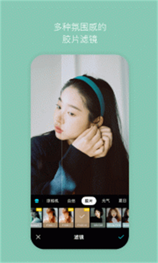 b612咔嘰美顏相機(jī)最新版本 v14.5.23 手機(jī)版 3