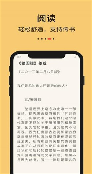 九九藏書網(wǎng)手機版apk v1.0-beta安卓版 1