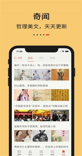 九九藏書網(wǎng)手機版apk v1.0-beta安卓版 0