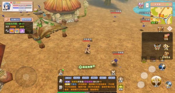 飞飞重逢 v1.0.00