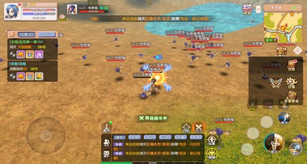 飞飞重逢 v1.0.03