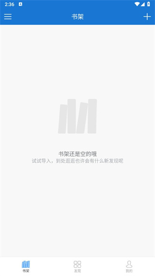 AnyView閱讀 V4.1.3中文安卓版_手機(jī)小說(shuō)閱讀器 1