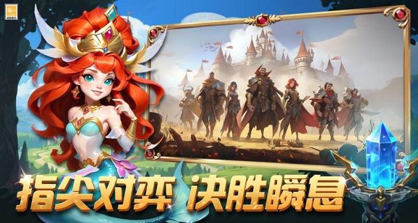 排兵布陣 v1.0.22 3