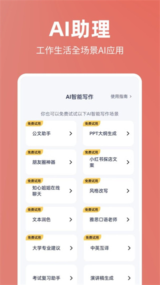 蕃茄文庫(kù) v4.7.8 安卓版 1