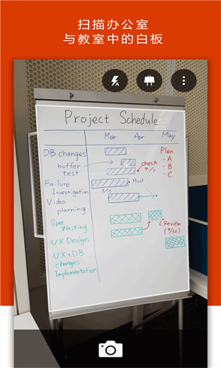 Office Lens(Office掃描儀) v16.0.19328.20042 安卓中文版 0