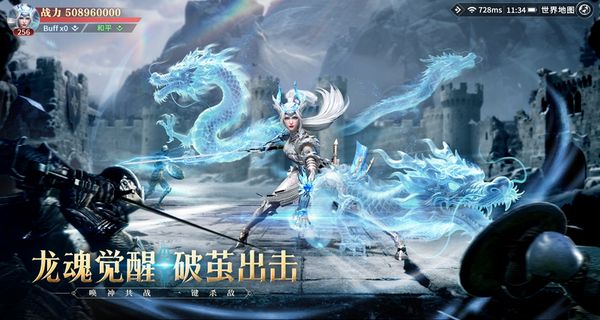 神迹觉醒 v5.0.11