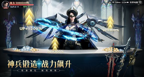 神迹觉醒 v5.0.13