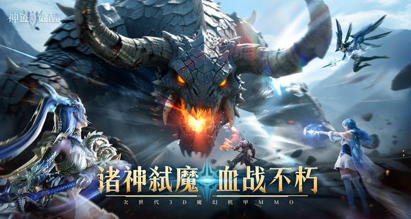 神迹觉醒 v5.0.10