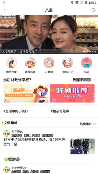 19樓手機版 v9.6.0安卓版 0