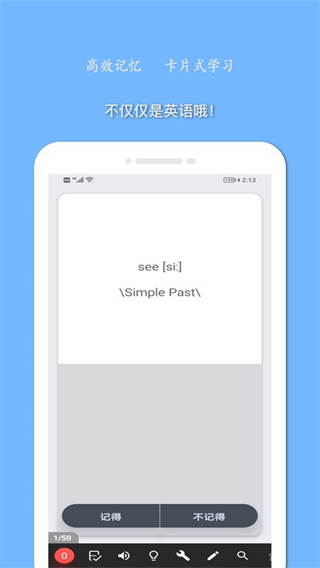 巧學(xué)英語 v1.0.3 0