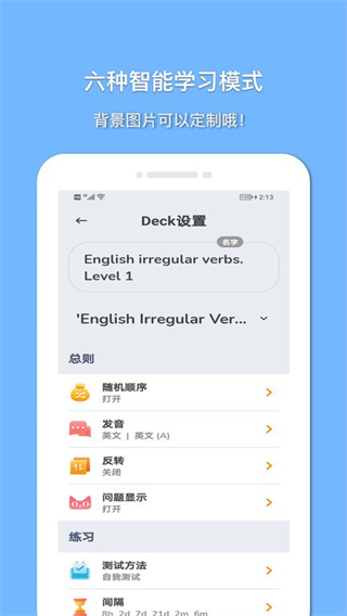 巧學(xué)英語 v1.0.3 2