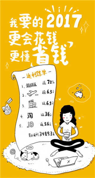 口袋圈 v2.1.54 安卓版 0