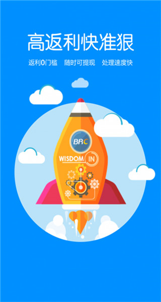 口袋圈 v2.1.54 安卓版 3