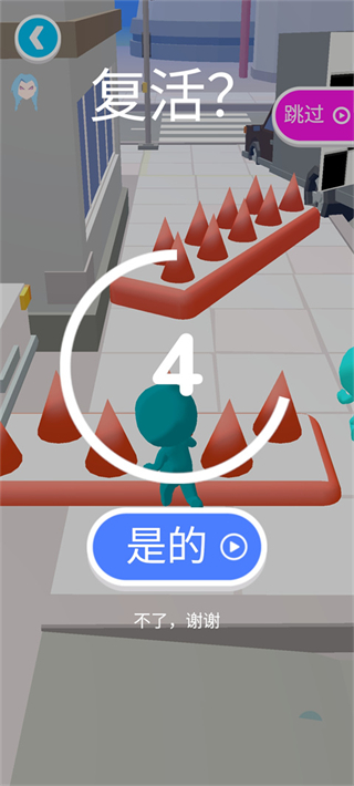 防爆逃生免广告版 v0.5.51