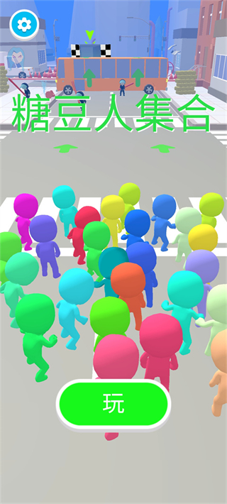 防爆逃生免广告版 v0.5.52