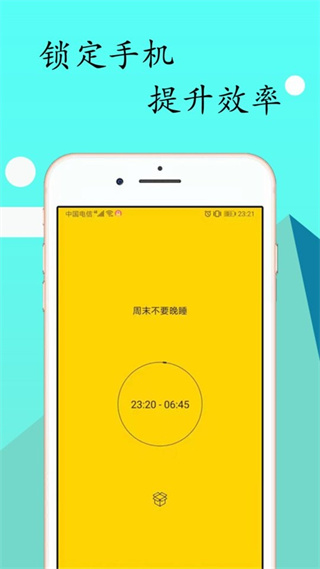 鎖機(jī)達(dá)人 v1.13.10 安卓版 2