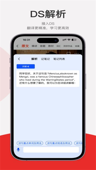 每日聽(tīng)讀英語(yǔ)app v1.5.59 2