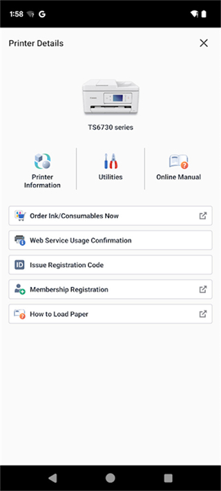 pixmaprint軟件打印 v3.6.0安卓中文版 0