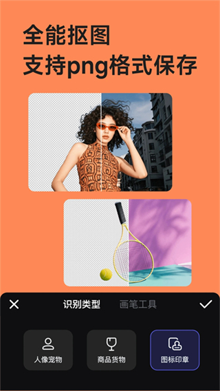 海報(bào)工廠 v7.23.0 安卓版 3