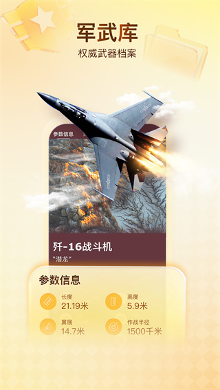 搜狐新闻客户端 v7.4.4 安卓版4