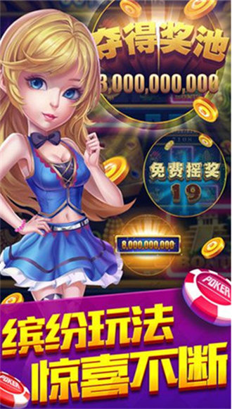 西元紅河棋牌個舊麻將安卓手機(jī)版 v4.2.5 安卓版 1