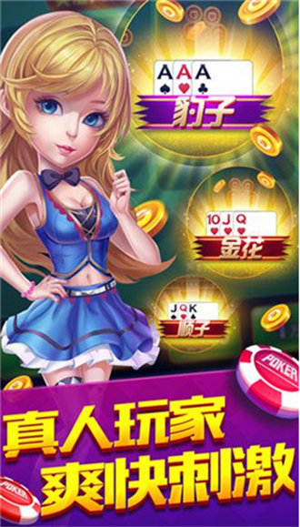 西元紅河棋牌個舊麻將安卓手機(jī)版 v4.2.5 安卓版 2