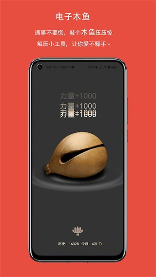 大轉(zhuǎn)盤小抉擇 v5.2 安卓版 1