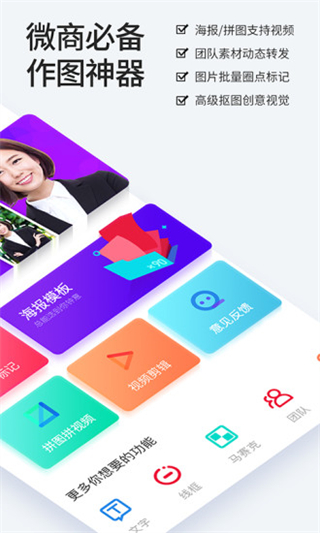 稿定設計 v5.28.0最新版 0